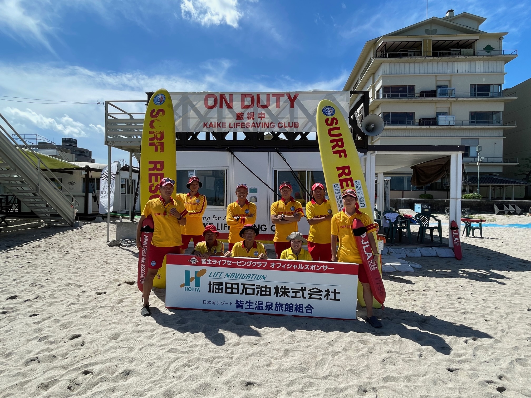 故 口田保さんの遺志を継ぐ 〜皆生を頼んだ、その言葉に込められた思い